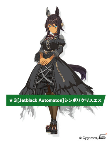 ゲーム「ウマ娘」演劇をテーマとしたストーリーイベントやエアシャカール、シンボリクリスエスが登場するガチャの情報が公開！の画像3