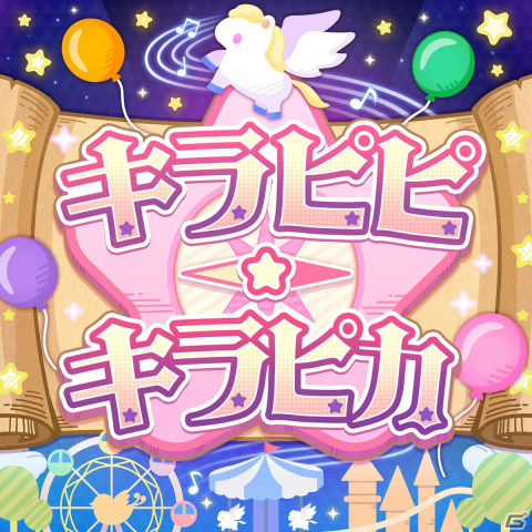 【「プロセカ」3周年企画】1年間の書き下ろし楽曲ジャケットをMVとともにまとめて紹介！の画像22