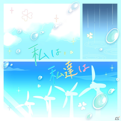 【「プロセカ」3周年企画】1年間の書き下ろし楽曲ジャケットをMVとともにまとめて紹介！の画像9