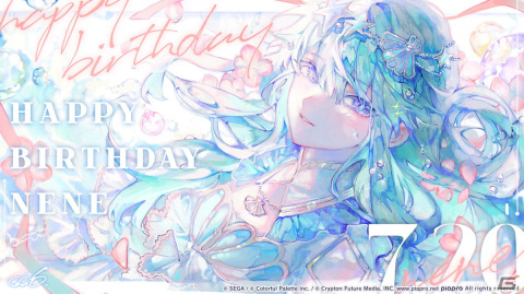 【「プロセカ」3周年企画】1年間の誕生日・記念日＆季節イラストをまとめて紹介！の画像27