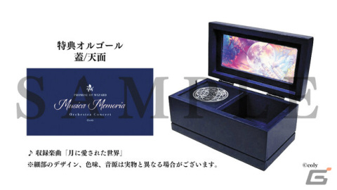 「魔法使いの約束」初のオーケストラコンサートが12月15日に東京で実施！MCとして三浦勝之さん、河本啓佑さんが登壇予定の画像6