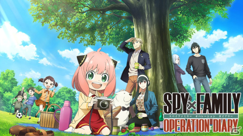 Switch版「SPY×FAMILY OPERATION DIARY」の発売日が12月21日に決定！コスチューム「エージェントセット」などの特典情報もの画像1