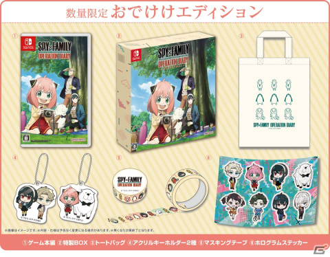 Switch版「SPY×FAMILY OPERATION DIARY」の発売日が12月21日に決定！コスチューム「エージェントセット」などの特典情報もの画像3