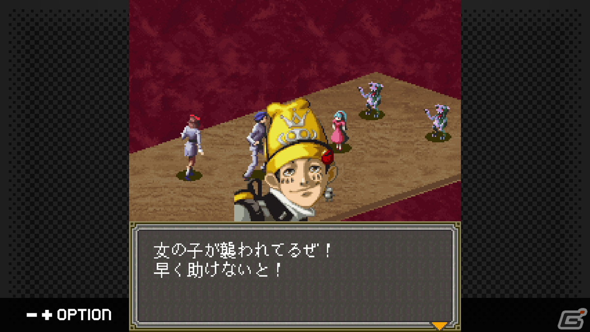 「G-MODEアーカイブス+ 女神異聞録ペルソナ 異空の塔編」のSteam版が配信開始！の画像8
