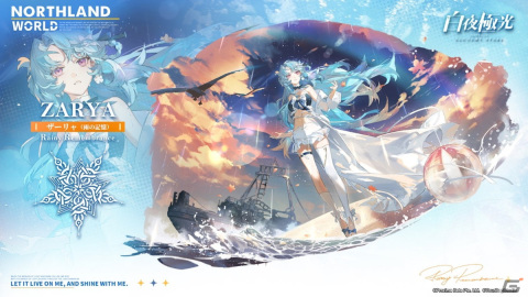 「白夜極光」でイベント「封氷に眠る謎」が開催！★6光霊のザーリャ（CV：釘宮理恵）やアントニー（CV：江口拓也）も登場の画像6