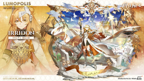 「白夜極光」でイベント「封氷に眠る謎」が開催！★6光霊のザーリャ（CV：釘宮理恵）やアントニー（CV：江口拓也）も登場の画像9
