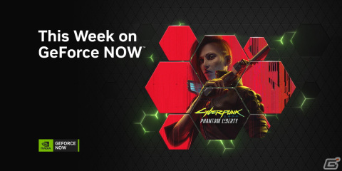 「GeForce NOW Powered by SoftBank」のラインナップに「インフィニティ ストラッシュ　ドラゴンクエスト ダイの大冒険」が追加！の画像2