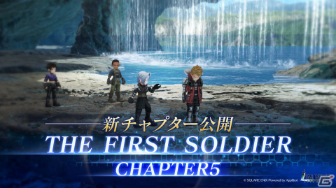 「ファイナルファンタジーVII エバークライシス」の新チャプター「英雄の世界」が配信！少年時代のセフィロスがプレイアブルで登場の画像1