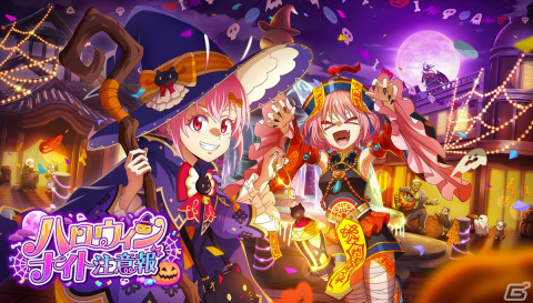 「まおりゅう」でストーリーイベント「ハロウィンナイト注意報」が開催！ハロウィン仮装をしたシンシヤとミリムが登場するスカウトもの画像1