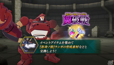 「まおりゅう」でストーリーイベント「ハロウィンナイト注意報」が開催！ハロウィン仮装をしたシンシヤとミリムが登場するスカウトもの画像8