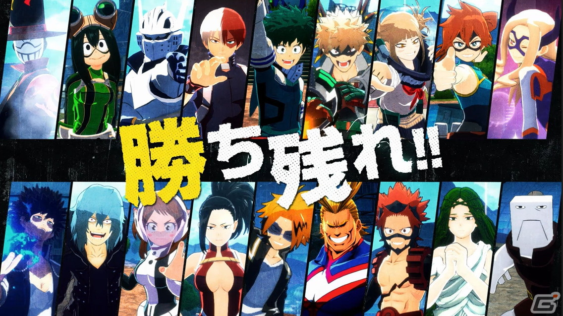 「僕のヒーローアカデミア ULTRA RUMBLE」が対応プラットフォームすべてでリリース！PVでは今後登場する新キャラクターの姿もの画像7