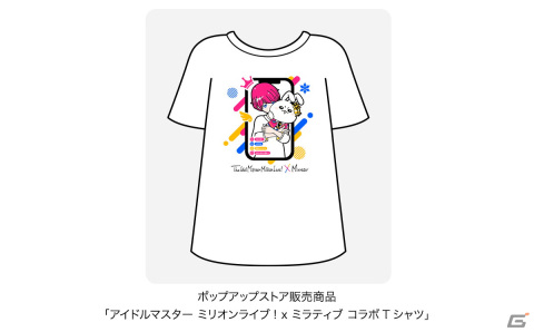 Mirrativと「ミリマス」のコラボポップアップストアが10月14日より有楽町マルイにオープン！描き起こしイラストのアイテムを販売の画像4