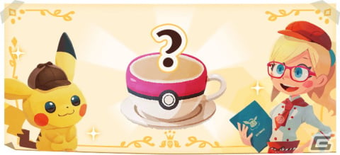 「帰ってきた 名探偵ピカチュウ」のオリジナルTikTokエフェクトが公開！「ようこそ！ポケモンカフェ」でも10月6日よりコラボを実施の画像12