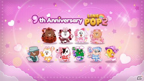 「LINE POP2」が9周年！魔法使いになった限定ミニモンが登場する記念イベント「キュートな魔法」が開催の画像1