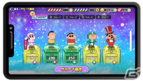 タワーディフェンスゲーム「クレヨンしんちゃん 対ケツ！夢みる カスカベ大合戦」が10月12日より日本で先行配信！の画像5