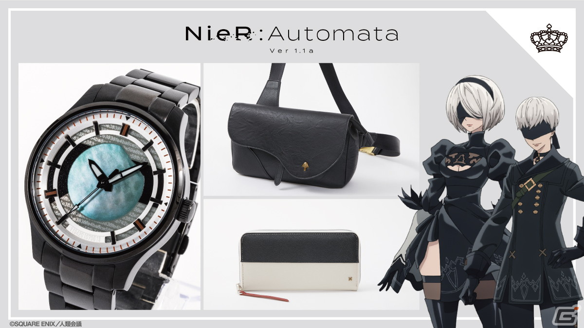 アニメ「NieR:Automata Ver1.1a」から2Bと9Sをイメージした腕時計