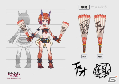 「百剣討妖伝綺譚」アニメPVが公開！追加キャラクター「沙羅（さら）」と「竹虎（たけとら）」の設定資料も明らかにの画像3