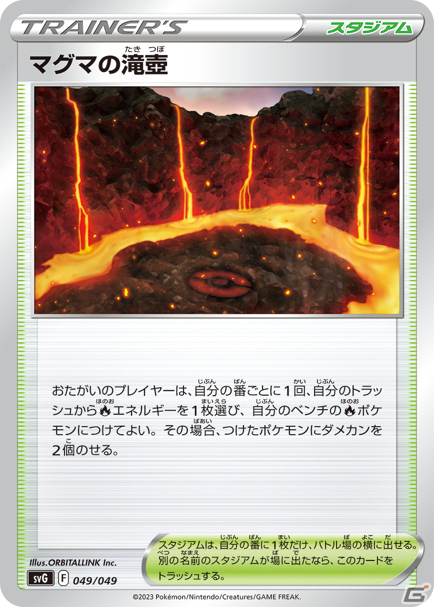 「ポケモンカードゲーム」スペシャルデッキセットex フシギバナ・リザードン・カメックスが11月10日に発売！収録カードが一部公開の画像13