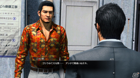「龍が如く7外伝 名を消した男」のサブストーリーにはシリーズお馴染みのキャラクターや意外な人物が登場！の画像3
