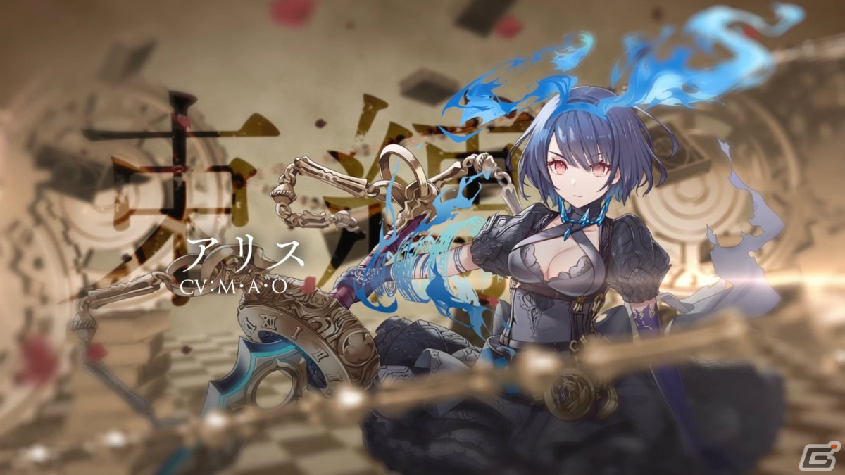 「トワツガイ」×「シノアリス」アリスやスノウホワイト、カラス、ハクチョウのイラスト＆新録ボイスを収録したコラボ紹介PVが公開！の画像1