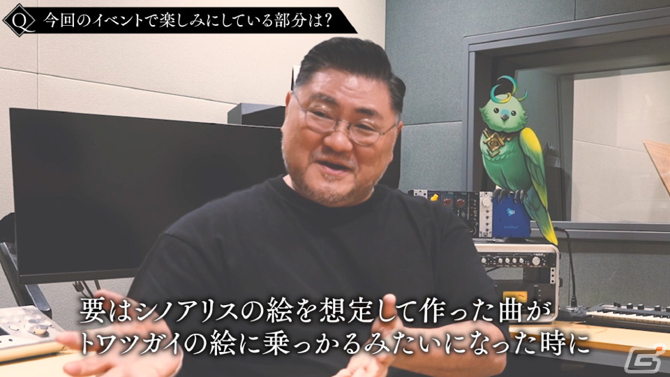 「トワツガイ」×「シノアリス」アリスやスノウホワイト、カラス、ハクチョウのイラスト＆新録ボイスを収録したコラボ紹介PVが公開！の画像12