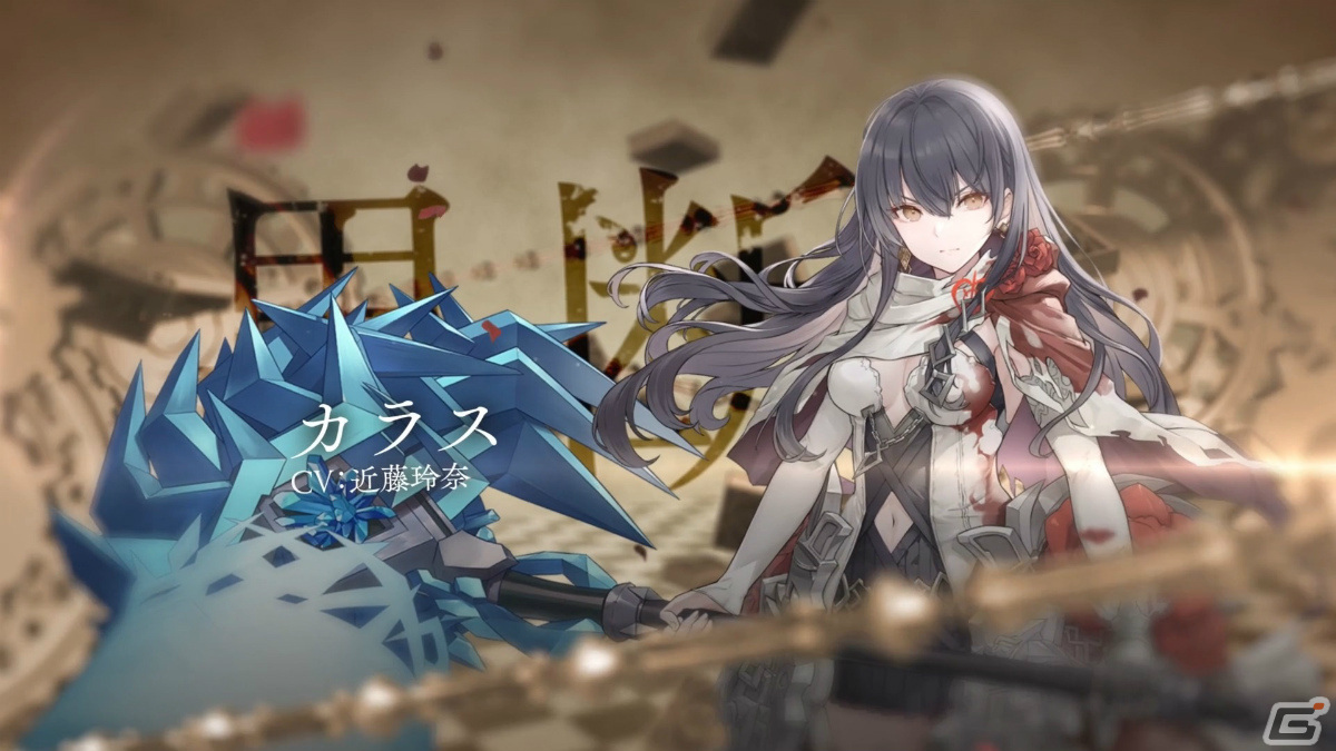 「トワツガイ」×「シノアリス」アリスやスノウホワイト、カラス、ハクチョウのイラスト＆新録ボイスを収録したコラボ紹介PVが公開！の画像3