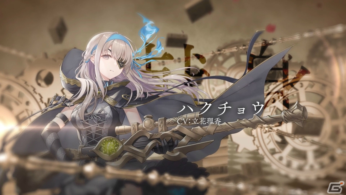 「トワツガイ」×「シノアリス」アリスやスノウホワイト、カラス、ハクチョウのイラスト＆新録ボイスを収録したコラボ紹介PVが公開！の画像4