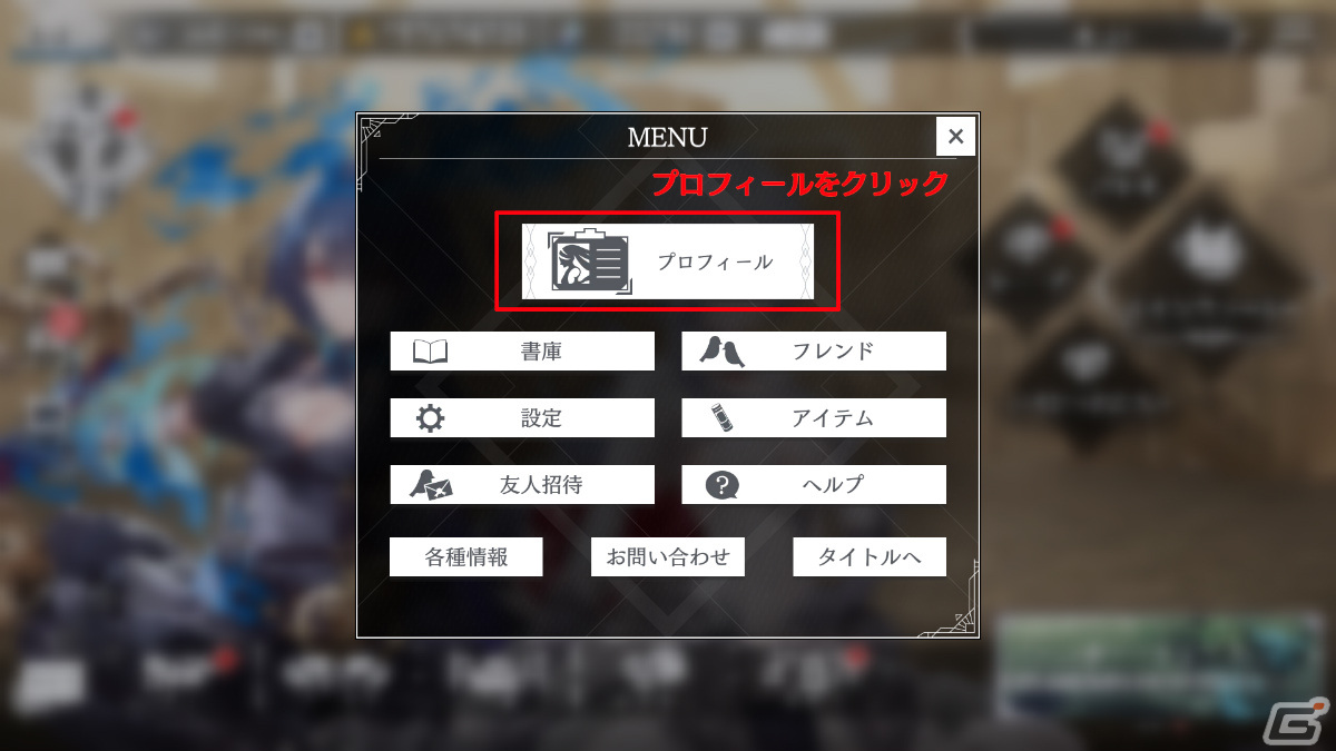 「トワツガイ」×「シノアリス」アリスやスノウホワイト、カラス、ハクチョウのイラスト＆新録ボイスを収録したコラボ紹介PVが公開！の画像8