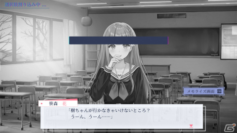 「早咲きのくろゆり」の体験版がSteamで配信！物語の序章や任意で発動可能な“割り込み選択肢”などのシステムを体験しようの画像2