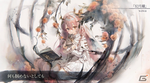 「メメントモリ」新たなキャラクター・プリシラが登場！イベント「孤塔のギルドレイド」も開催の画像2
