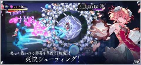 ケイブ、「東方Project」のIP許諾を受けた新作スマホ向け弾幕シューティングRPG「東方幻想エクリプス」を発表！事前登録受付も開始の画像4