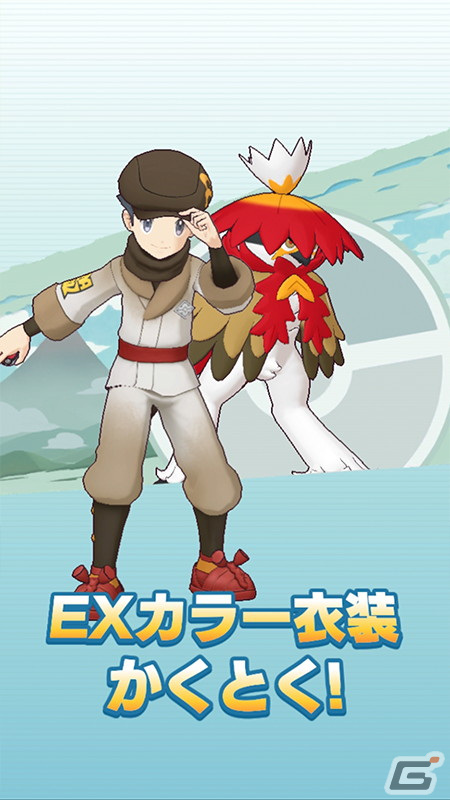 「ポケモンマスターズ EX」でエピソードイベント「見知らぬ土地で 共に」が開催！ヒスイ地方から「ショウ」と「テル」が登場の画像12