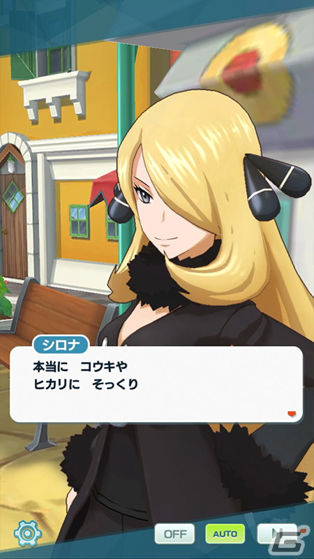 「ポケモンマスターズ EX」でエピソードイベント「見知らぬ土地で 共に」が開催！ヒスイ地方から「ショウ」と「テル」が登場の画像3