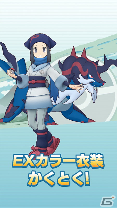 「ポケモンマスターズ EX」でエピソードイベント「見知らぬ土地で 共に」が開催！ヒスイ地方から「ショウ」と「テル」が登場の画像7