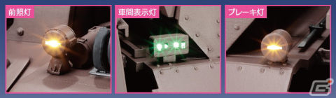 「週刊 ガールズ＆パンツァー IV号戦車H型（D型改）をつくる」が2024年1月4日に創刊！飛び出す白旗やボイス再生などファン必見のギミックもの画像14