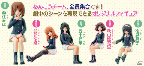 「週刊 ガールズ＆パンツァー IV号戦車H型（D型改）をつくる」が2024年1月4日に創刊！飛び出す白旗やボイス再生などファン必見のギミックもの画像16