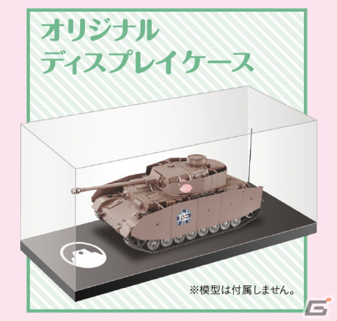 「週刊 ガールズ＆パンツァー IV号戦車H型（D型改）をつくる」が2024年1月4日に創刊！飛び出す白旗やボイス再生などファン必見のギミックもの画像20