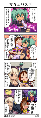 「一騎当千エクストラバースト」でシナリオイベント「大騒動 トリックオアサキュバス！」が開催！ガチャには限定衣装の呂布奉先が登場の画像5