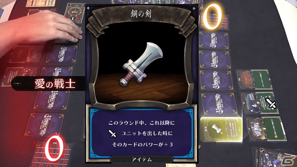 「ユニコーンオーバーロード」限定版特典の「オリジナルカードゲーム」をとりっぴぃさんと愛の戦士さんが先行プレイ！の画像5