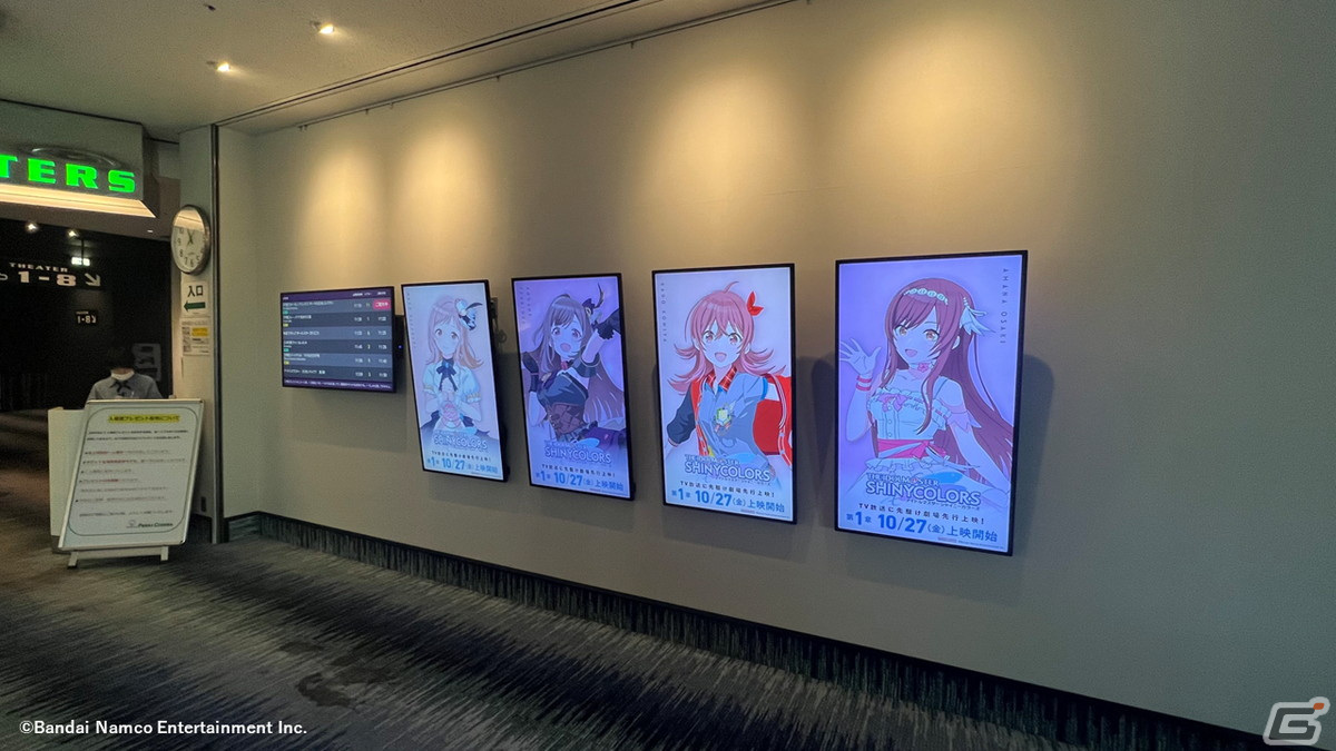 アニメ「アイドルマスター シャイニーカラーズ」一部劇場にて劇場装飾が開始！新宿ピカデリーの1階エントランスにはアイドルたちのパネルが登場の画像7