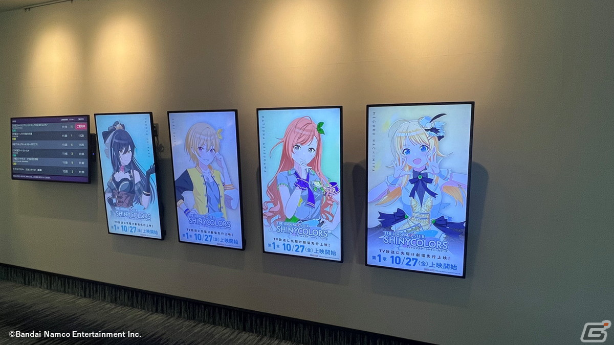アニメ「アイドルマスター シャイニーカラーズ」一部劇場にて劇場装飾が開始！新宿ピカデリーの1階エントランスにはアイドルたちのパネルが登場の画像8