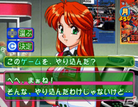 「アイドル雀士スーチーパイ Sトリビュート for PC」が12月22日に発売！シリーズ4作品を収録の画像11