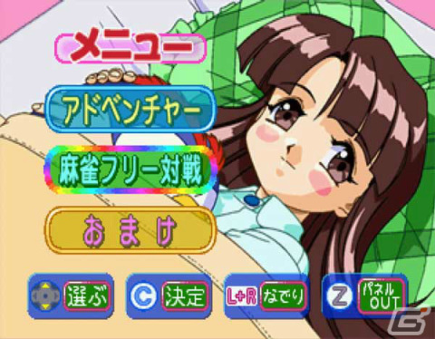 「アイドル雀士スーチーパイ Sトリビュート for PC」が12月22日に発売！シリーズ4作品を収録の画像15