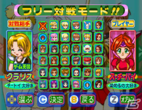 「アイドル雀士スーチーパイ Sトリビュート for PC」が12月22日に発売！シリーズ4作品を収録の画像16
