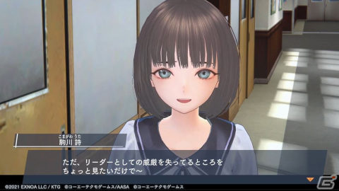 「BLUE REFLECTION SUN/燦」新ヒロインの駒川詩が登場！イベント「詩ちゃん大活躍!?仲直りミッションロード」が開催の画像9