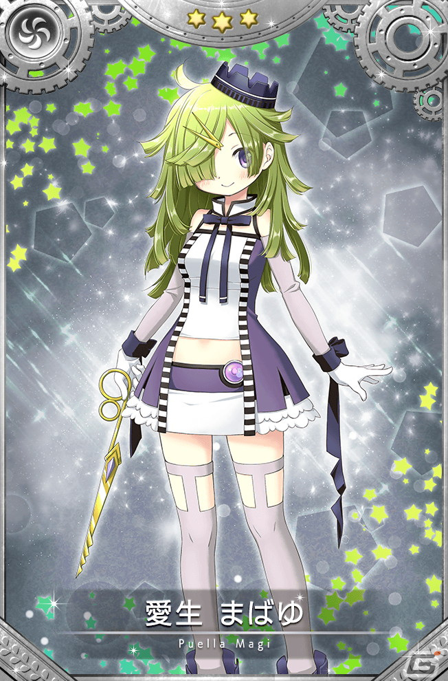マギレコ」鹿目まどか scene0 ver.(CV:悠木碧)のピックアップ マギレコ」鹿目まどか scene0 ver.(CV:悠木碧)のピックアップ