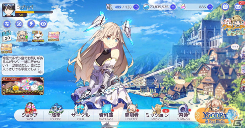 戦略的アニメRPG「ユグドラリバース」日本でのサービスが決定！事前登録受付がスタートの画像3