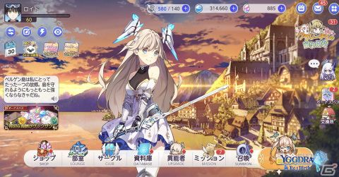 戦略的アニメRPG「ユグドラリバース」日本でのサービスが決定！事前登録受付がスタートの画像4