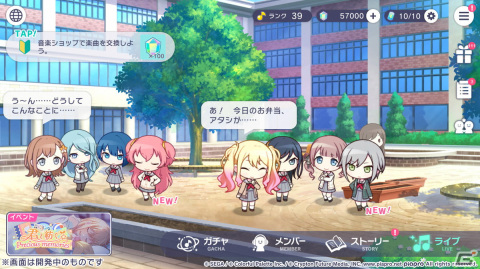 「プロセカ」3周年アップデートで全体のUIデザインや3Dグラフィックスなどが新たに！先行プレイで感じた点を紹介の画像44