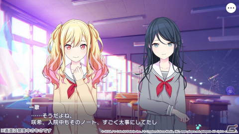 「プロセカ」3周年アップデートで全体のUIデザインや3Dグラフィックスなどが新たに！先行プレイで感じた点を紹介の画像48